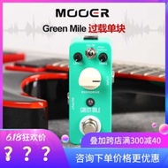 MOOER Green Mile Overdrive Pedal Mini TS808 TS9