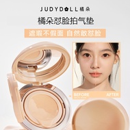 Judydoll Judydoll Cushion Concealer Liquid Foundation Mixed Oil Skin Moisturizing Oil Control Clear 