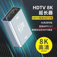 HDMI母對母轉接頭 HDMI F對F直通 hdmi高清轉接頭8K60HZ對接頭2.1