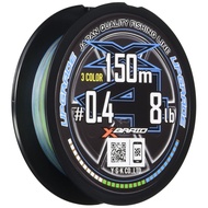 X-Braid Upgrade X4 3 Colors 150m Line