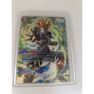 Dragon Ball Trunks Card SR FB04-114
