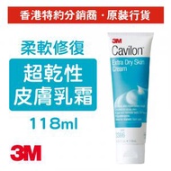 3M - Cavilon™ 超乾性肌膚乳霜 118毫升 (3386)