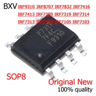 10PCS/LOT IRF9310 IRF8707 IRF7832 IRF7416 IRF7413 IRF7389 IRF7319 IRF7314 IRF7313 IRF7309 IRF7105 IR