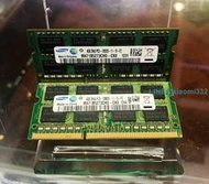 三星4GB 2RX8 PC3-12800S-11-10-F2F3筆記本內存4G DDR3 1600MHZ