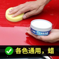 Crystal Plating Car Wax Maintenance Wax Car Coating Glazing Repair Decontamination Universal Car Wax