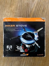 Kovea Hiker Gas Stove 露營瓦斯爐爐頭