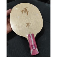 PENHOLD BLADE-Yinhe/Yasaka/Dhs table tennis blade