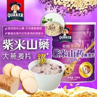 桂格紫米山藥大燕麥片700g