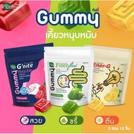 【🇲🇾Ready stock-🇹🇭HandyHerb Candy Gummy G'nite G’nite extra Fiber flow Ener-G EXP:11/26】