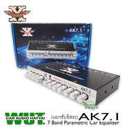 PlatinumX  เครื่องเสียงรถยนต์/ปรีแอมป์/ตัวปรับเสียง/ปรี 7แบน/7Band Equalizer (แยกซับอิสระ) PlatinumX รุ่น AK7.1