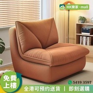 [®樂家mall]懶人梳化  踏踏米梳化  自由搭配躺椅  客廳臥室梳化椅  休閒椅  單人梳化