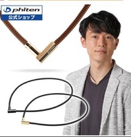 日本Phiten Rakuwa Metax 血液循環強磁性頸鏈 項鏈