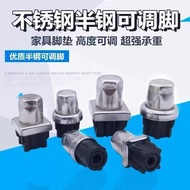 Stainless Steel Adjustable Foot Plug Kitchenware Cabinet Locker Table Adjustable Bottom Foot Round S