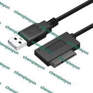 USB2.0易驱线Slimline SATA13pin光驱线SATA7+6pin转接线支持刻录