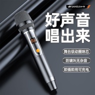 Shanshui K51 Stage Universal Wireless Microphone Host Performance Karaoke Microphone U Band Karaoke Gadget Hd Radio