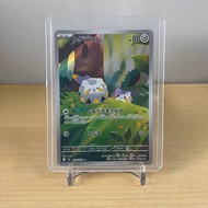 Togedemaru AR - 090/080 - Jap M2 Inferno X Set - Pokemon TCG - M2M Collectibles