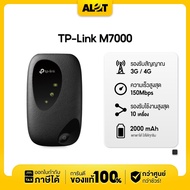 [ รับประกันศูนย์ ] TP-Link Router MR100 TP Link Pocket WiFi M7000 AIS 4G Home Wifi Router RU S10 ตัว