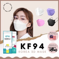 [BORONG] 🇲🇾 0.12cent/pcs KF94 Korea 3D Disposable Face Mask Earloop Bundle Pack 10pcs 4ply MultiColored