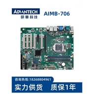 ADVANTECH ADVANTECH AIMB-706 Rev.A1 Industrial Control Motherboard AIMB-706G2/VG IPC-610