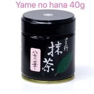 พร้อมส่ง Hoshino matcha มัทฉะกระปุกดำ seiho/seiju/Yame no tsuyu/hoshi no Shiro