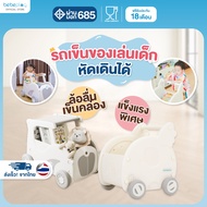bebeplay รถเข็นของเล่นเด็ก รุ่น Rolli baby cart