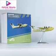 NG Models 66002 1: 200 China Airlines Industrial Factory Coating AG600M B-0DCC High-End