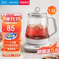 美的（Midea）养生壶电水壶1.5L煮茶器热水壶烧水壶煮茶壶保温花茶壶电茶壶