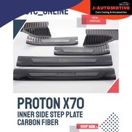 PROTON X70  side door step plate stainless steel carbon fiber