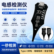 Portable Inductor Tester Pen, Type-C Powered SMD Inductor Detector, Quick Test Tool for Electronic R