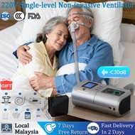 ❤Local delivery+COD❤ 220V single-level non-invasive ventilator,cpap machine, sleep apnea devices, sl