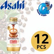 朝日 - ASAHI 樽裝 WONDA 咖啡 特濃牛奶 370毫升 x 12