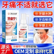 Tooth Cavity Tooth Cavity Cordyceps Tooth Spray Like Stop Yunnan Materia Medica Tooth Pain Wisdom To