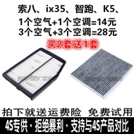 อะไหล่รถยนต์แทปเล็ตกรองอากาศแบบใหม่และเก่าสำหรับ Kia K5 Hyundai Ix35 Sonata 8 AC Filter Car Parts Ma