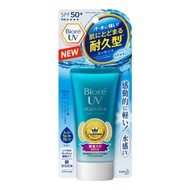 Biore UV Aqua Rich Watery Essence SPF50+ PA+++ (50g)