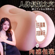 【🇲🇾in stock 有存货】free🎁男用自慰擼擼杯 飞机杯成人用品玩具adult toys