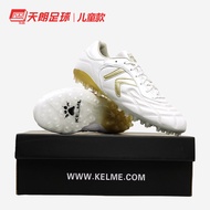 KELME/Kalme รองเท้าฟุตบอลชายและหญิง Spikes สั้น MG หญ้ากันกระแทกกาวข้อเท้าส่วนล่างความสูง Kangaroo S