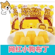 Snacks China Drinks [in stock] shopkeepers recommend online hot Taiwan snacks. Sheng Xiangzhen egg pudding dog puddin