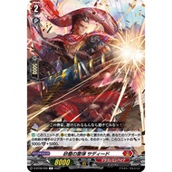 Cardfight Vanguard will+Dress D-BT08/056 C Thunder of Dust Storm, S JP