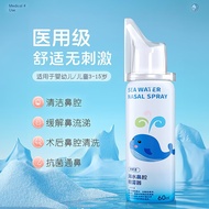 A/🏅Fast Doctor Nasal Device Children's Sea Salt Water Nasal Spray60mlPhysiological Salt Water Washing Nasal Cavity Spray