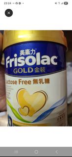 Frisolac GOLD 無乳糖 嬰兒奶粉