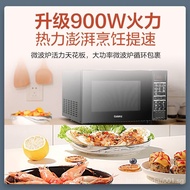 [Upgrade quality]Galanz Frequency Conversion Microwave Oven All-in-One Machine 900Tile Quick Heating 23Lifting Capacity Tablet Household Convection Oven Barbecue Defrost Intelligent Control Power Saving First-Class Energy Efficiency S2