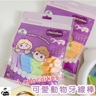 [Strip Back] Children's Dental Floss Stick Dental Floss Stick chocoikes Dental Floss Baby Dental Flo