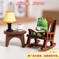 [ZAKKA] Frog rocking chair DY2201