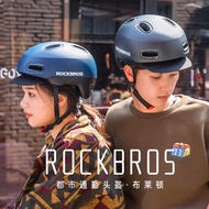 Rock Cycling Helmet City Battery Leisure Bicycle Helmet Men Women Motorcycle BMX Electric Vehicle Sa