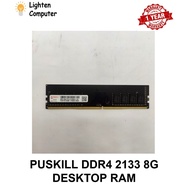 【USED】 PUSKILL DDR4 2133Mhz 8GB | PC4 2133 | DESKTOP RAM | DIMM RAM