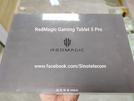 【國恆商城】nubia redmagic 紅魔遊戲平板 5 Pro 行業首創脈動水冷RGB散熱燈效＋第五代驍龍8至尊版＋電競紅芯R4，9.06吋 185Hz 超高刷高亮 OLED，全新PC模擬器＋St