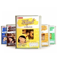 VFOODS Mini Tin Biscuits Biskut Tin Viral thailand Biskut Ice Gem/ Biscuit ice gem Tin Timbang/ Snac