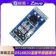 D DS18B20 Temperature Measurement Module Temperature Control Switch Temperature Sensor Module DS18B2