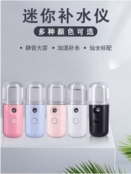 【READY STOCK】Nano USB Mist Spray Hydrating Water Facial Steamer Beauty Moisture Face Dry Skin Care T