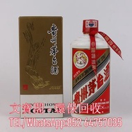 高價收購茅台 原箱茅台 飛天茅台 珍品茅台 鐵蓋茅台 貴州茅台 15年茅台 30年茅台 50年茅台 高爾夫會員茅台 金獎紀念茅台 精品茅台 生肖茅台 卡慕茅台 陳年茅台 陳釀茅台 等貴州茅臺酒